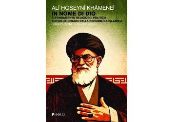 Il fondamento Religioso , Politico e Rivoluzionario della Repubblica Islamica di Davide Rossi.